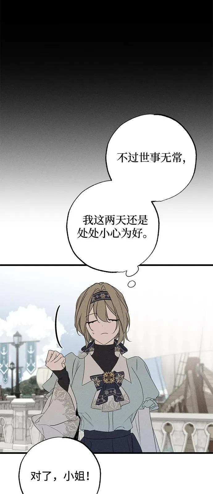 第59话 第20页