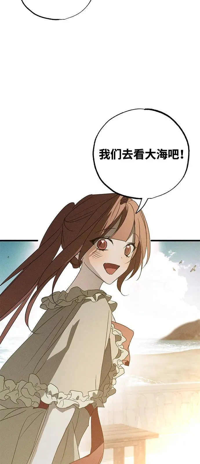 第59话 第21页