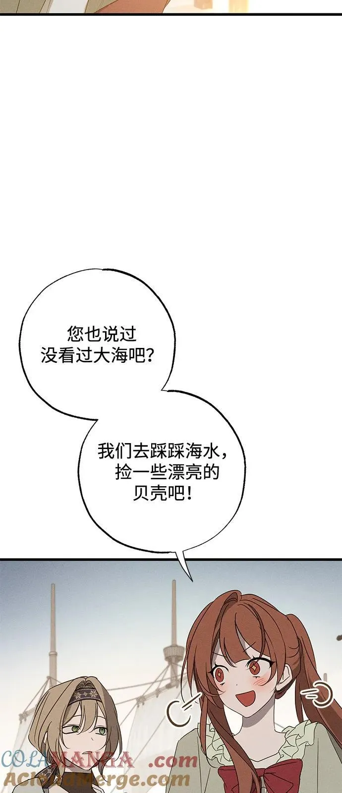 第59话 第22页