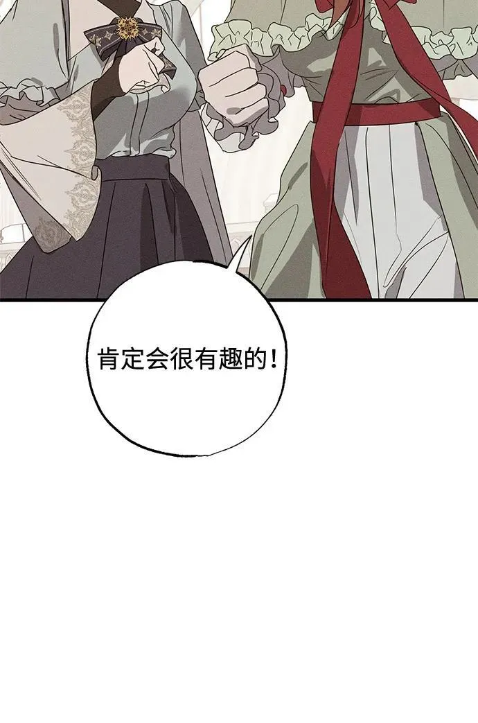 第59话 第23页