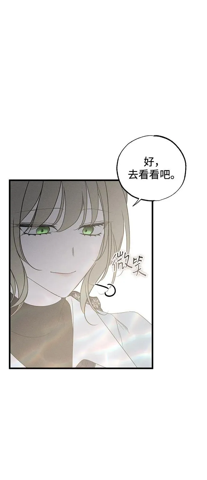 第59话 第24页