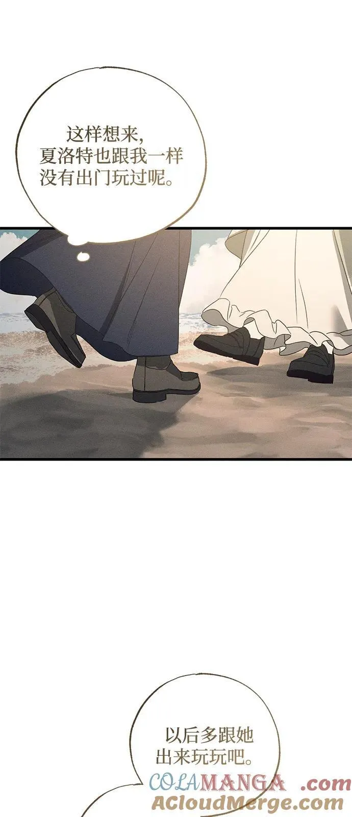 第59话 第25页