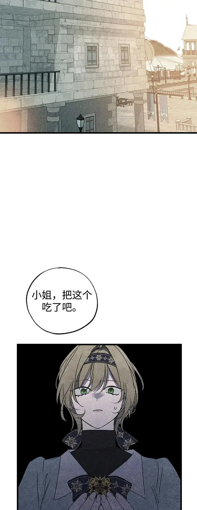 第59话 第29页