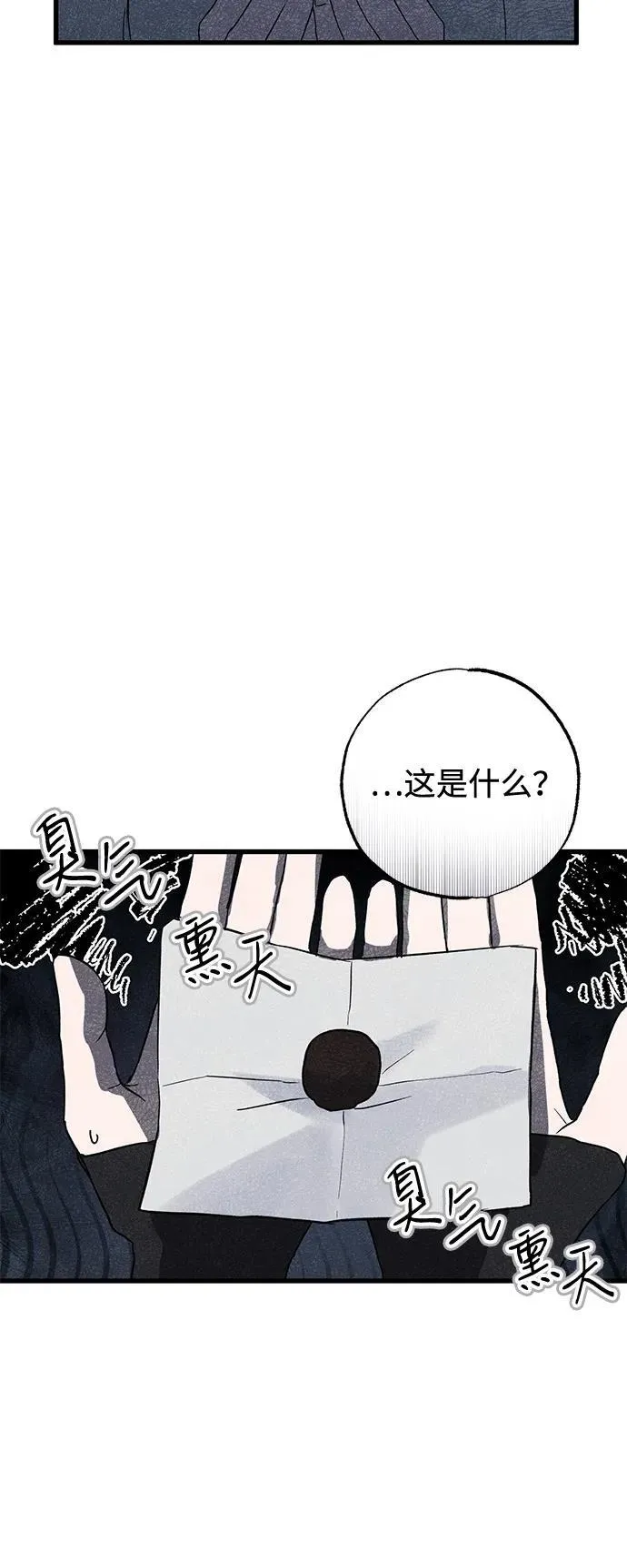 第59话 第30页