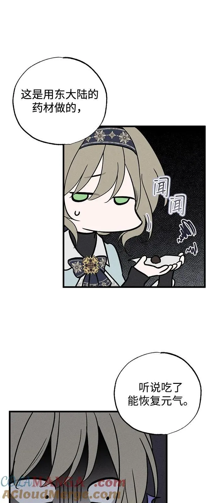 第59话 第31页