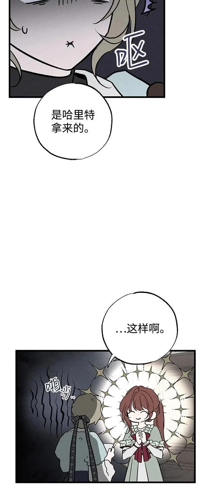 第59话 第32页