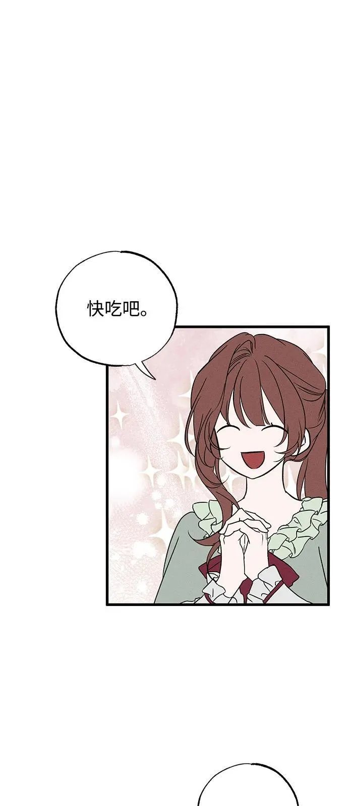第59话 第33页