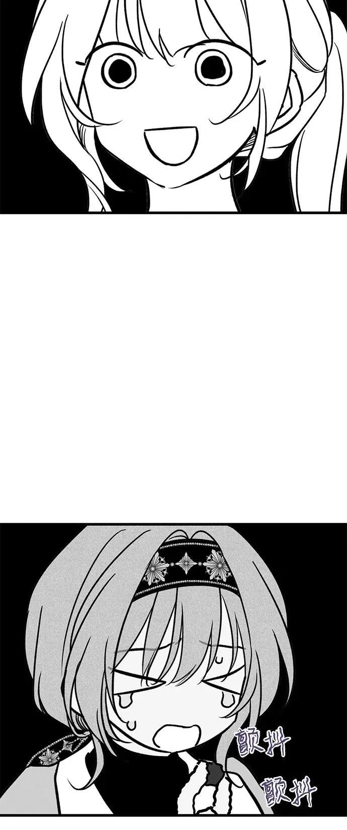 第59话 第35页
