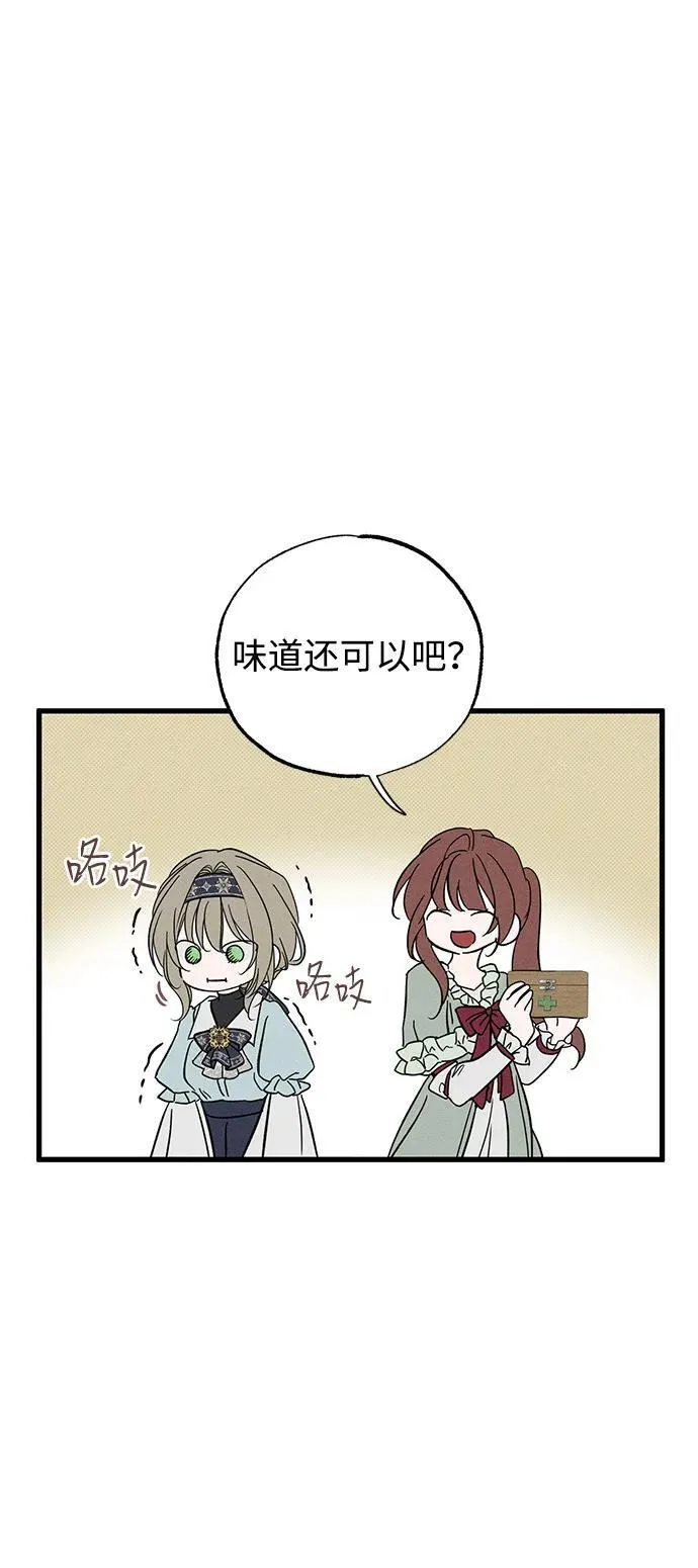 第59话 第36页