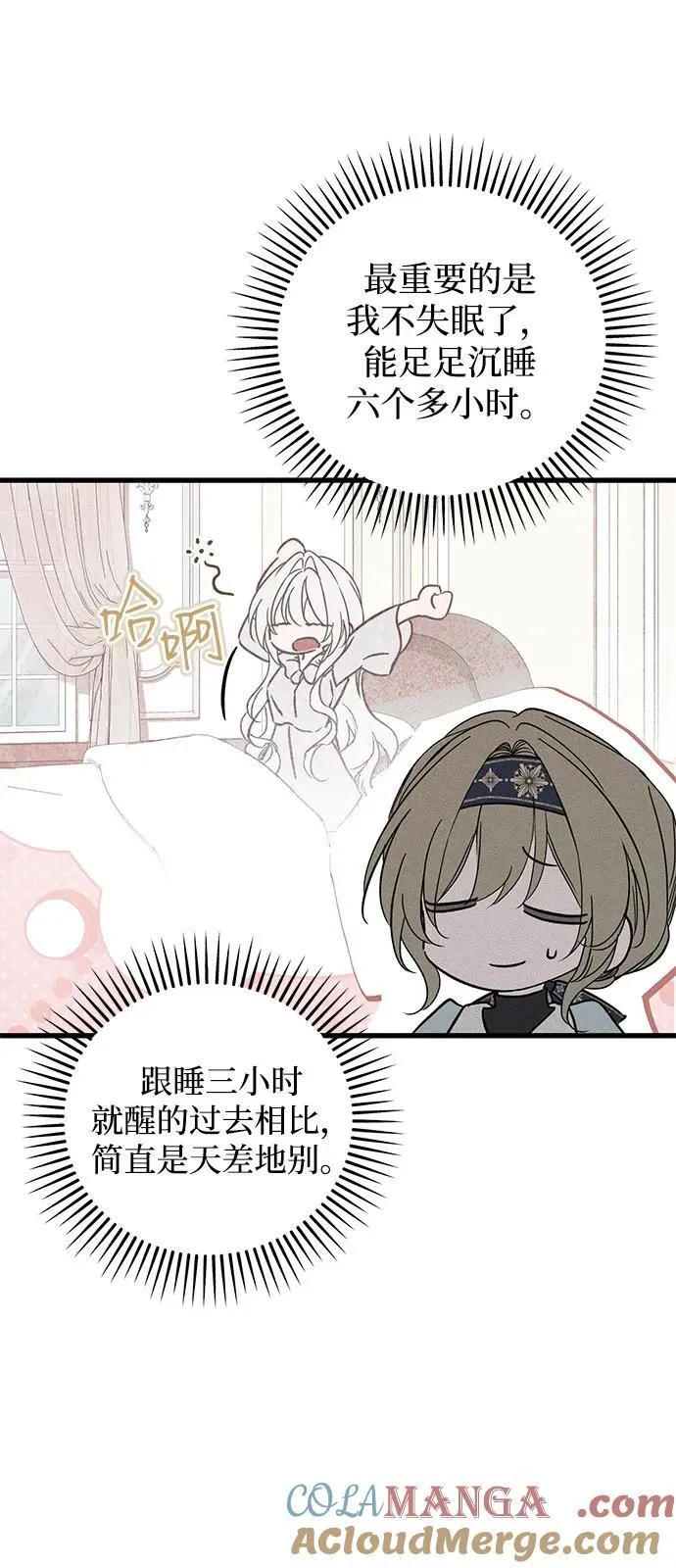 第59话 第40页