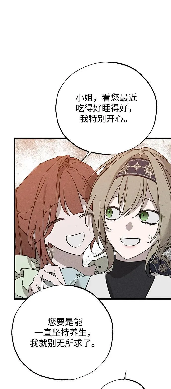 第59话 第41页