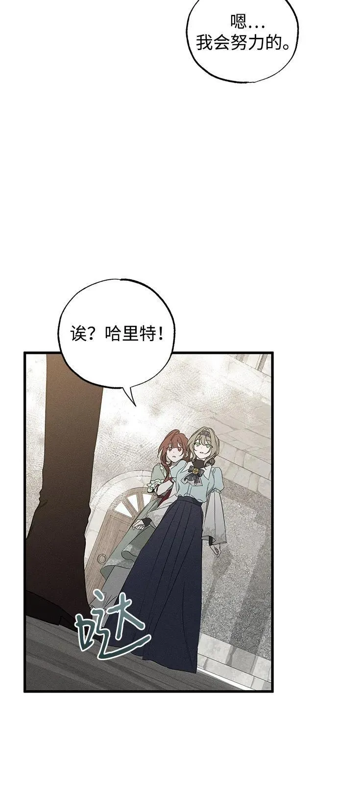 第59话 第42页