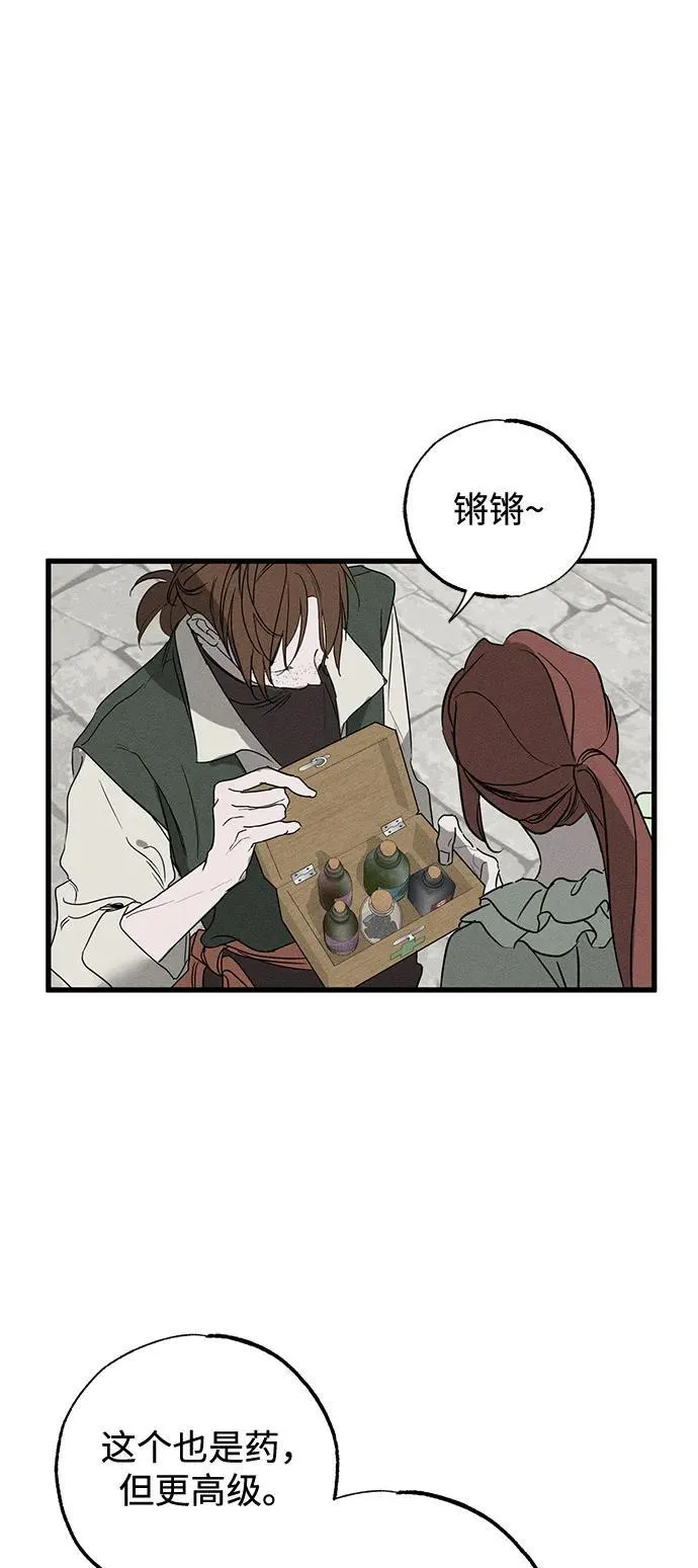 第59话 第45页