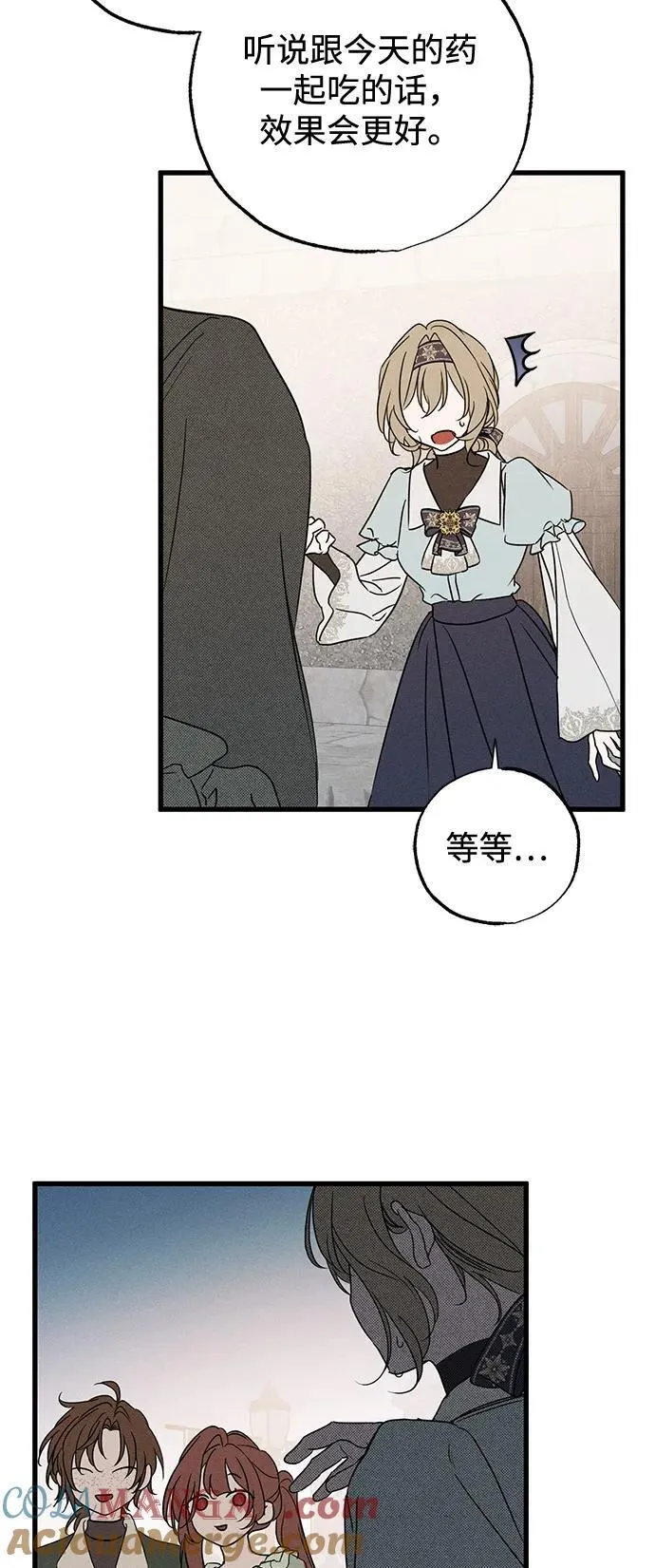 第59话 第46页