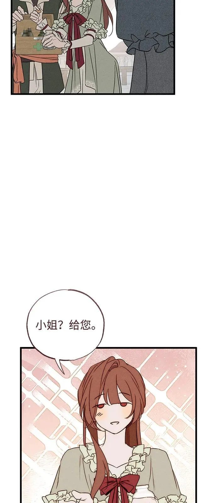 第59话 第47页