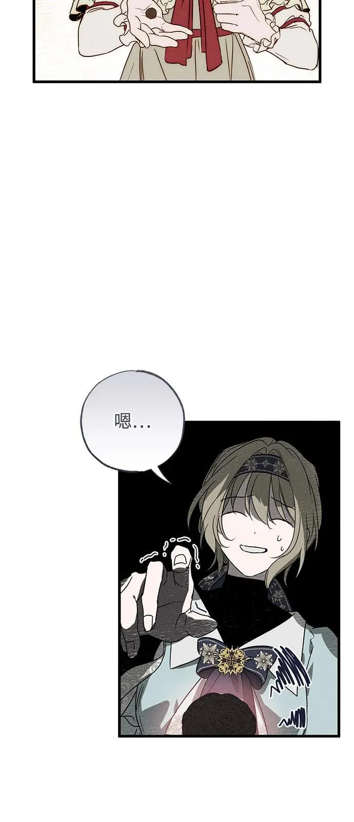 第59话 第48页