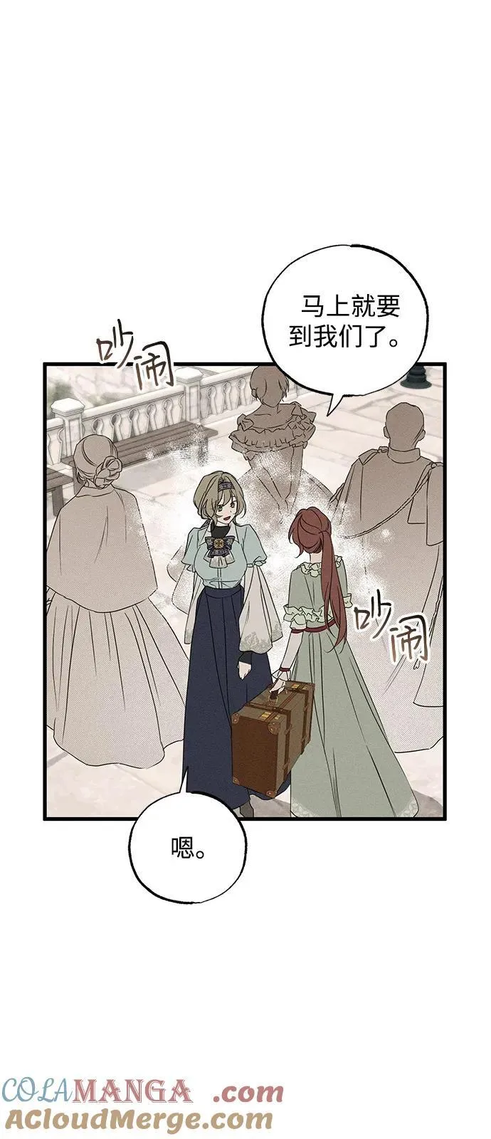 第59话 第52页