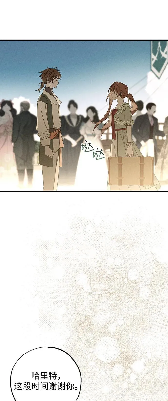 第59话 第53页