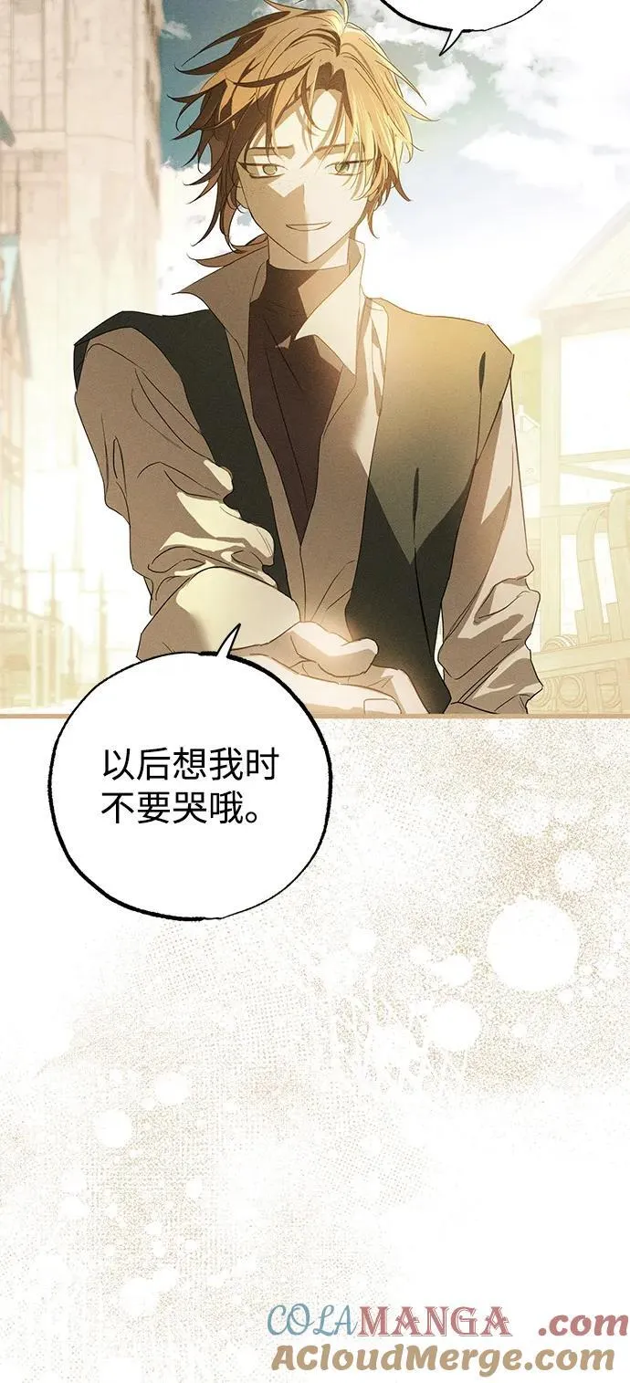 第59话 第55页