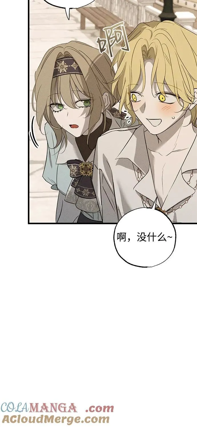 第59话 第58页