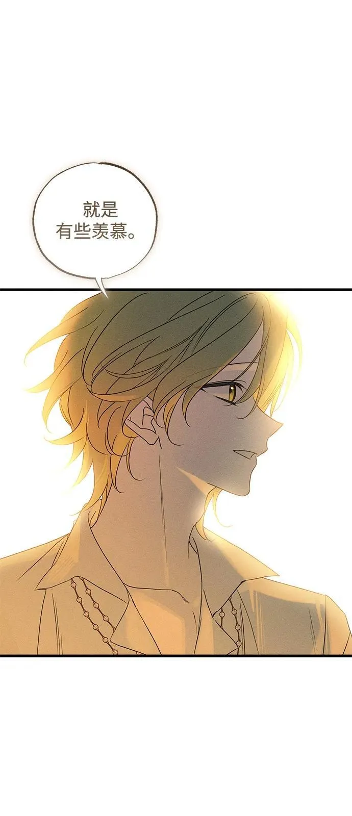 第59话 第59页