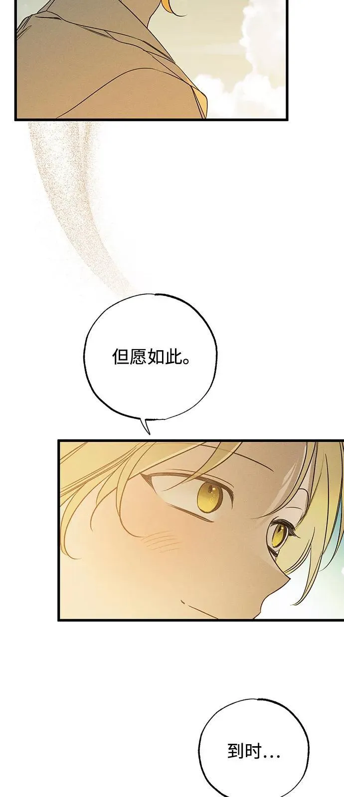 第59话 第63页