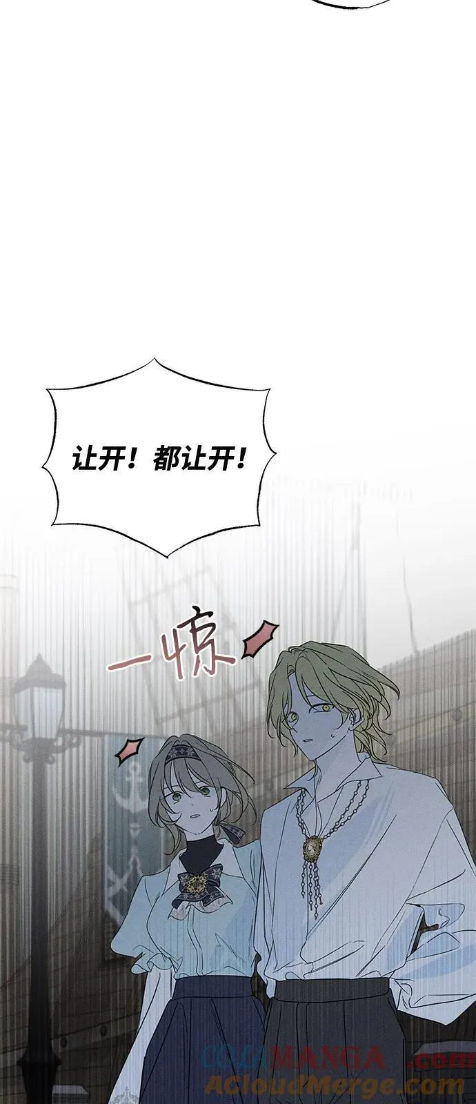 第59话 第64页