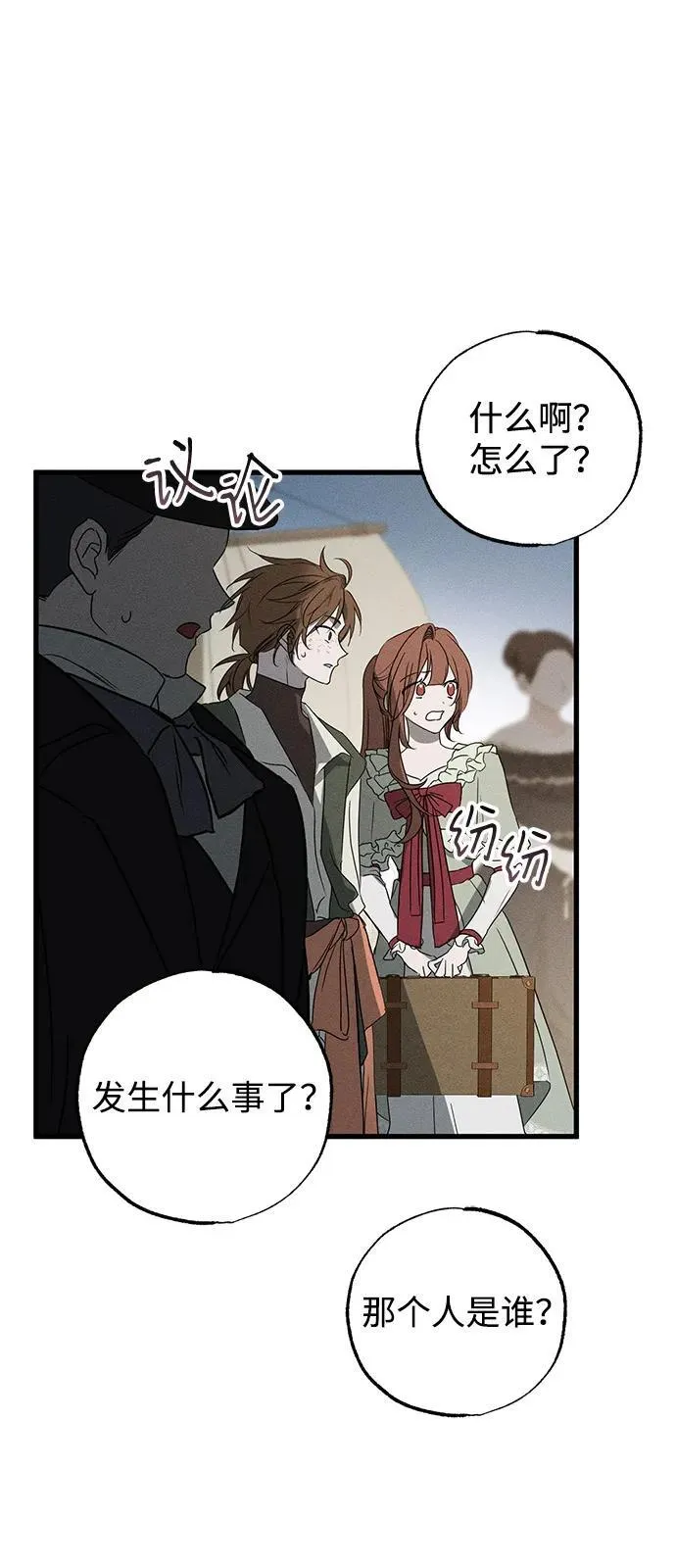 第59话 第66页