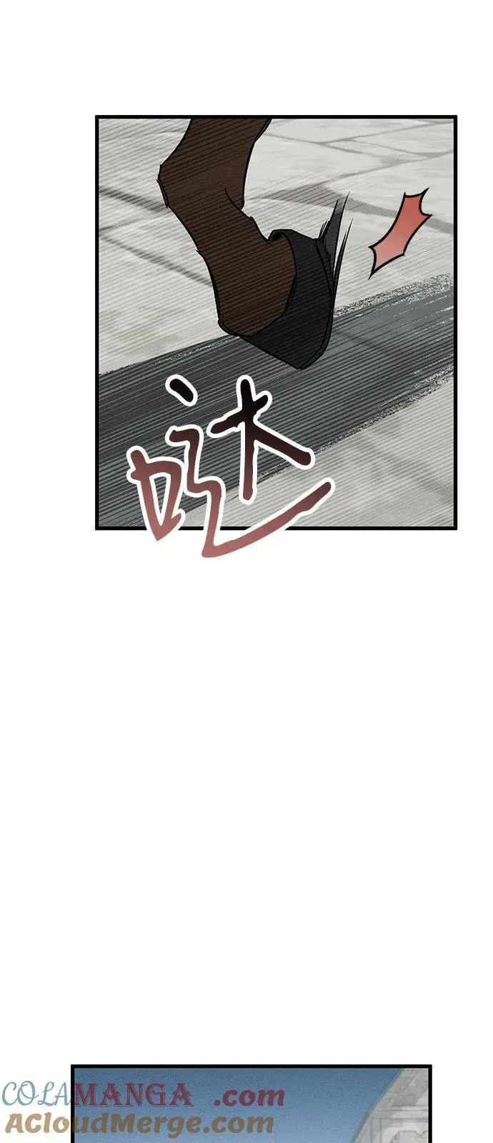 第59话 第67页