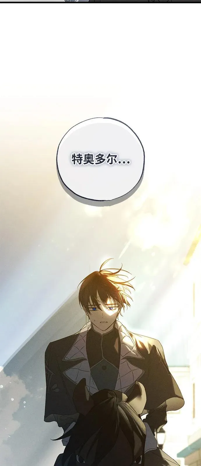 第59话 第69页