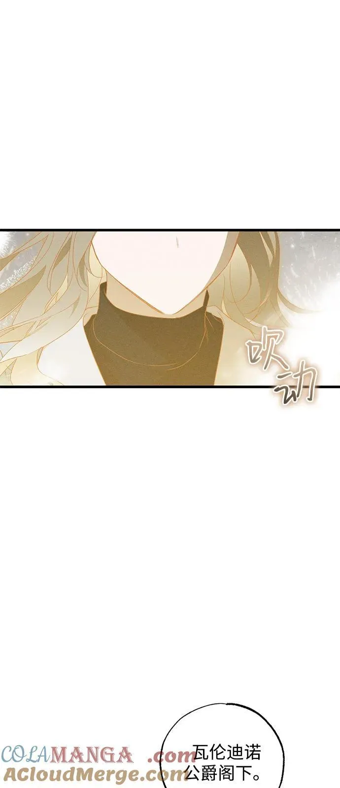 第60话 第4页