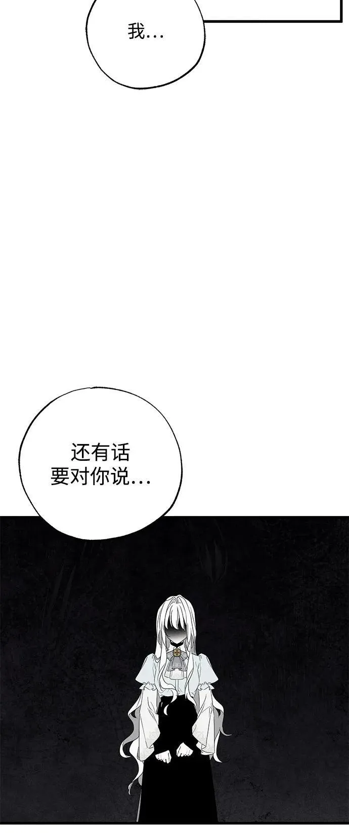 第60话 第12页