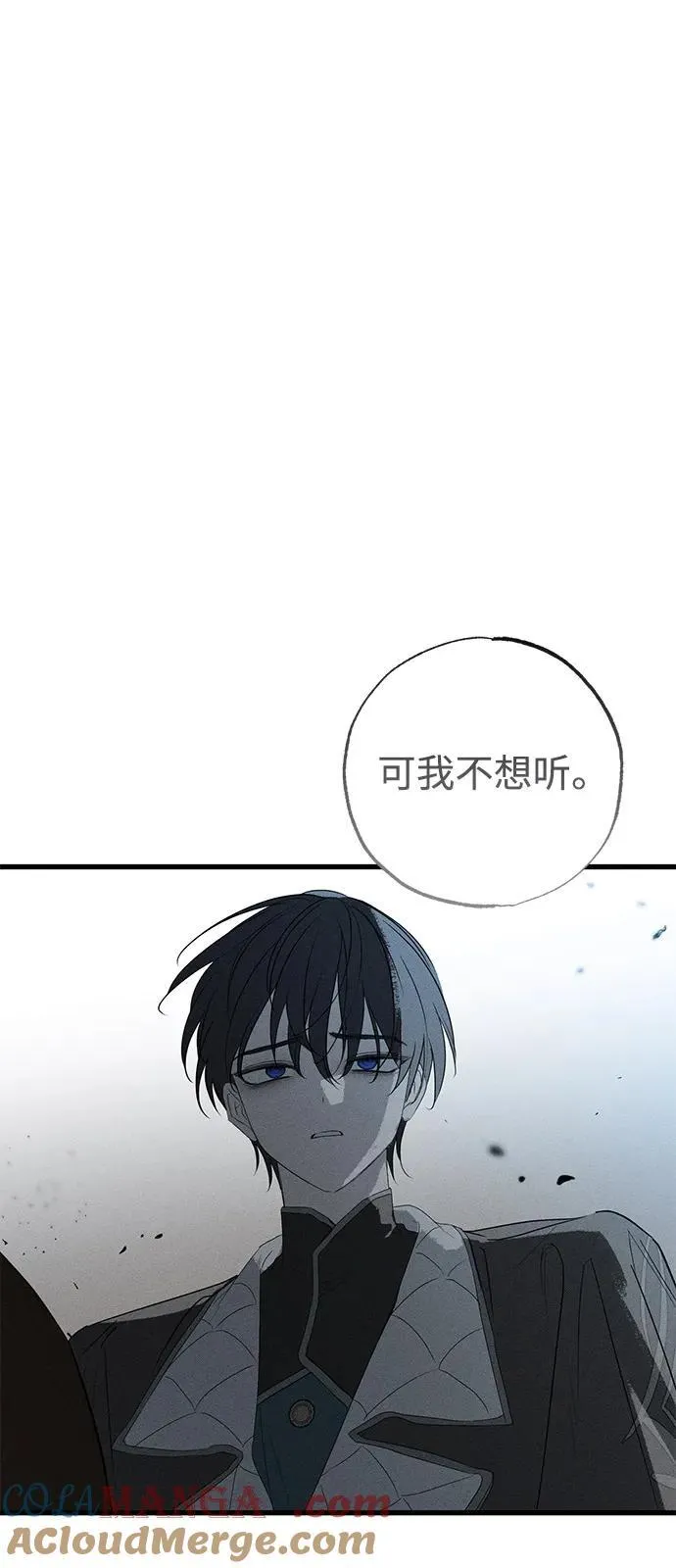 第60话 第13页