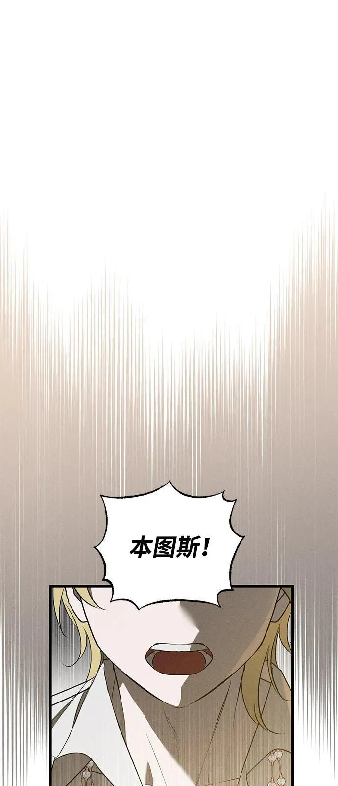 第60话 第14页