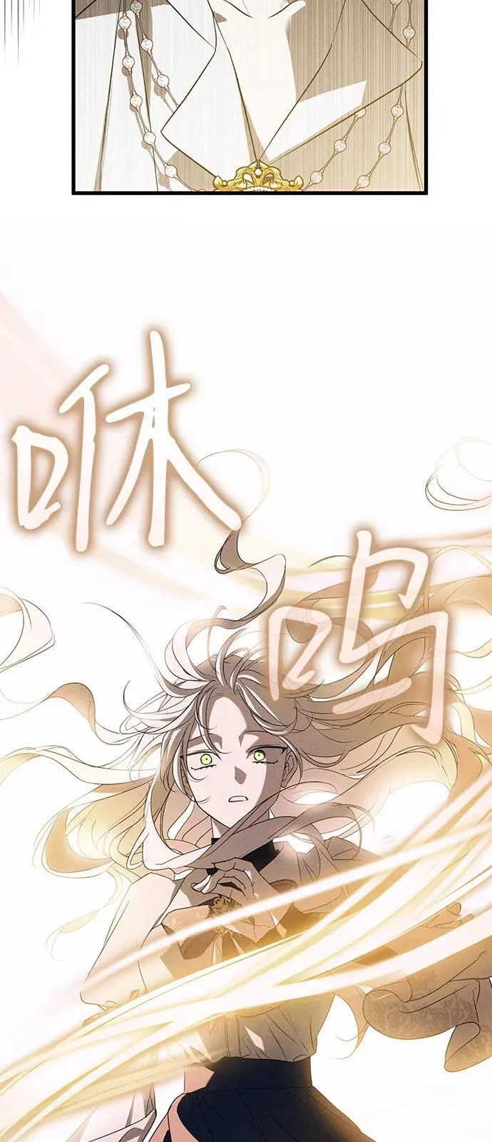 第60话 第15页