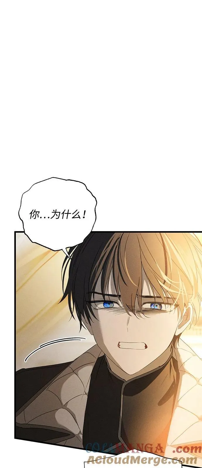 第60话 第19页