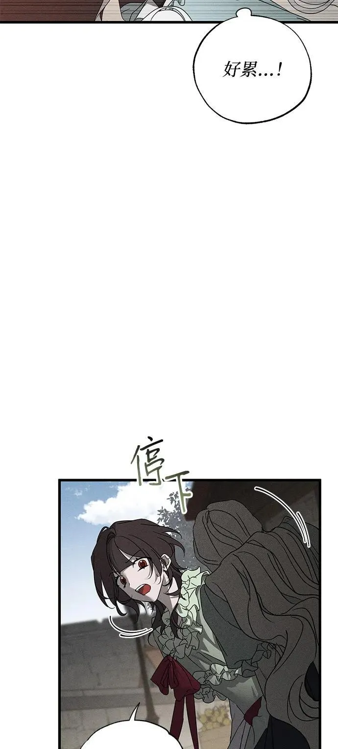 第60话 第23页
