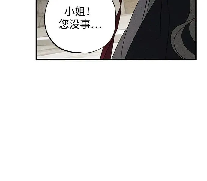 第60话 第24页