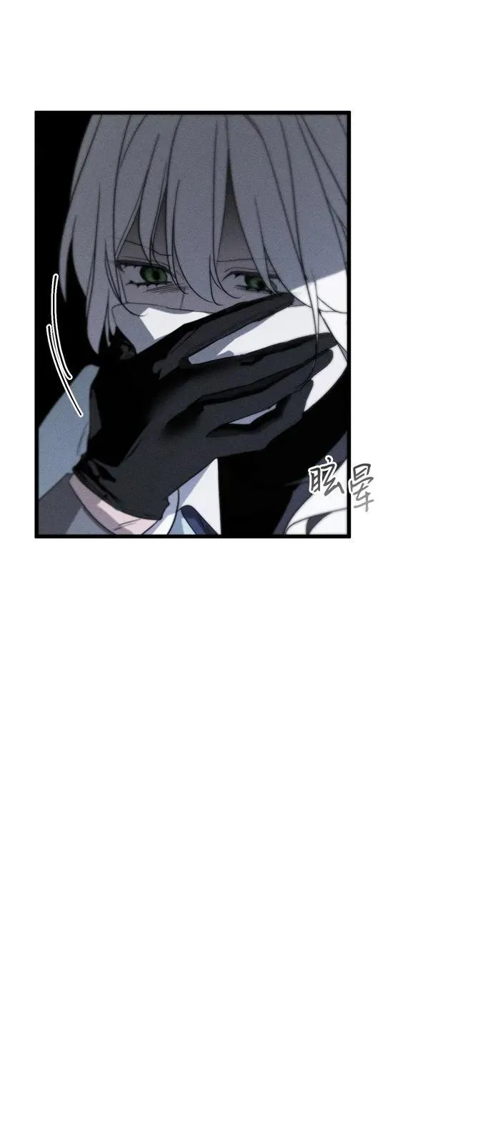 第60话 第29页