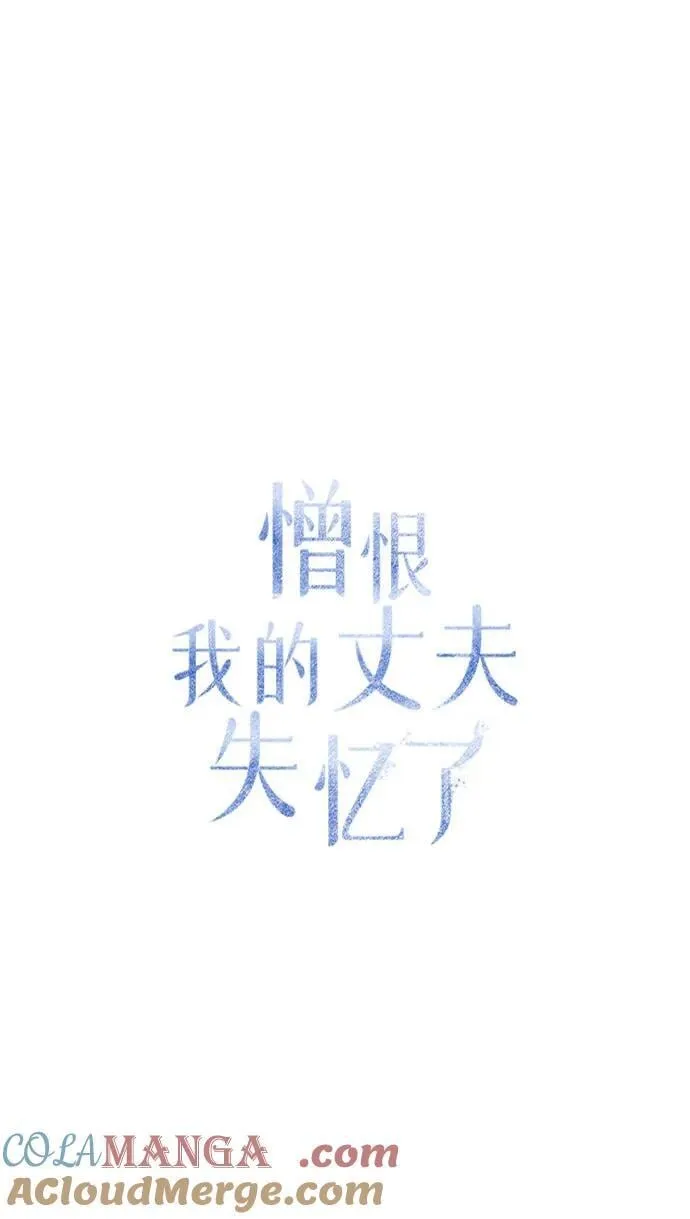 第60话 第31页