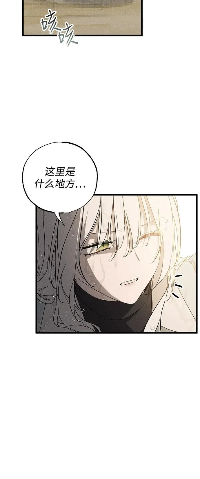 第60话 第35页