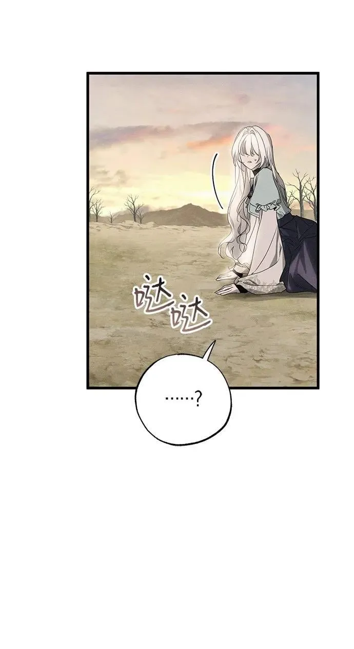 第60话 第38页