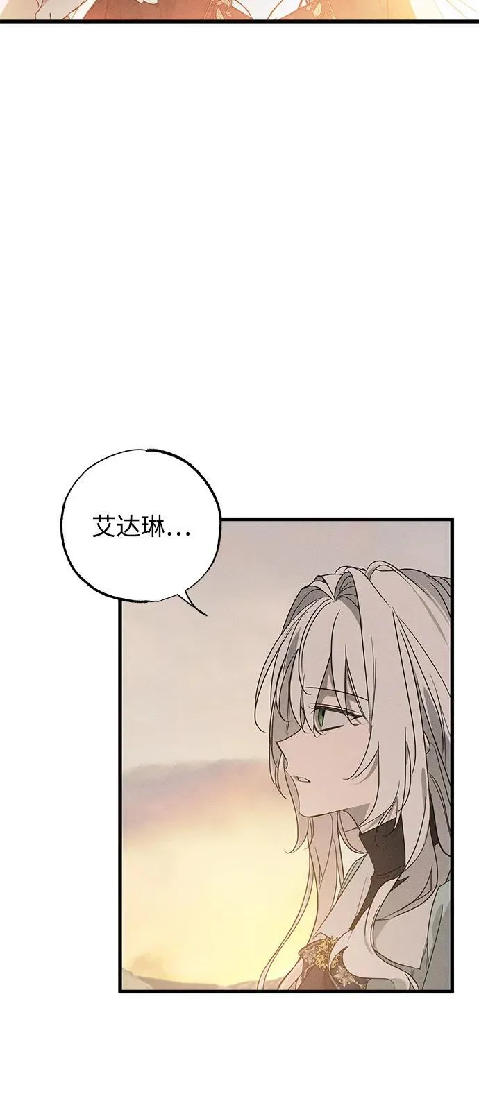 第60话 第41页