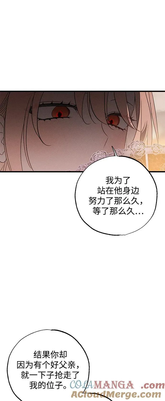 第60话 第43页