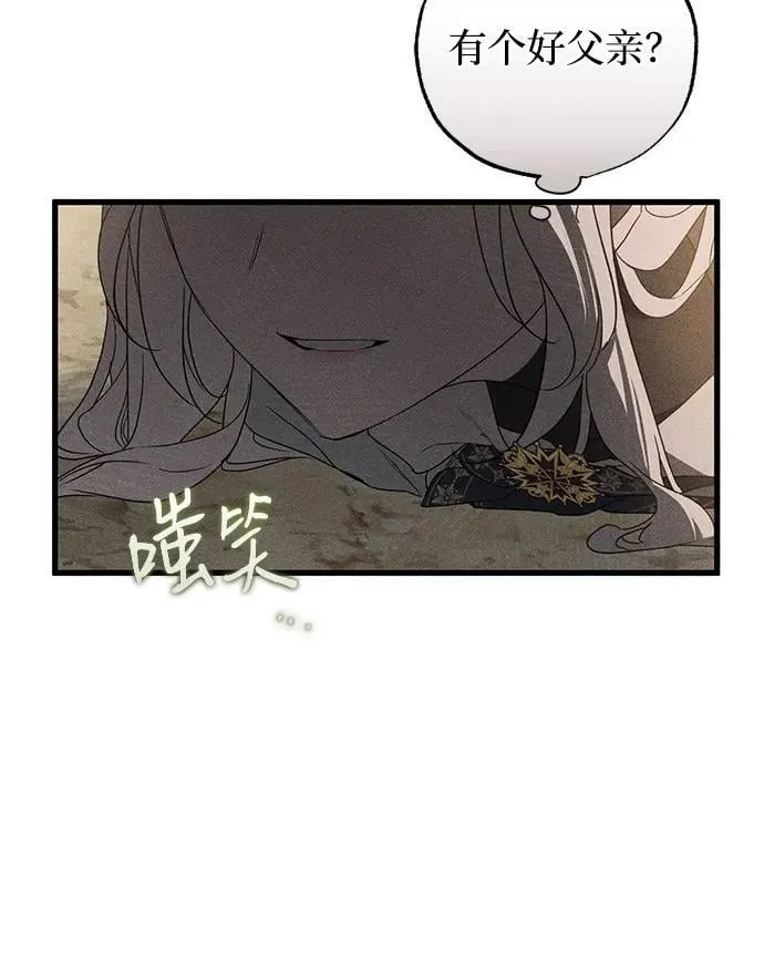 第60话 第45页