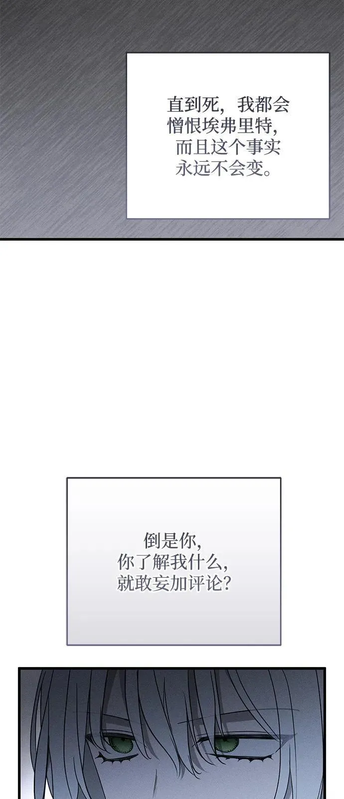 第60话 第47页