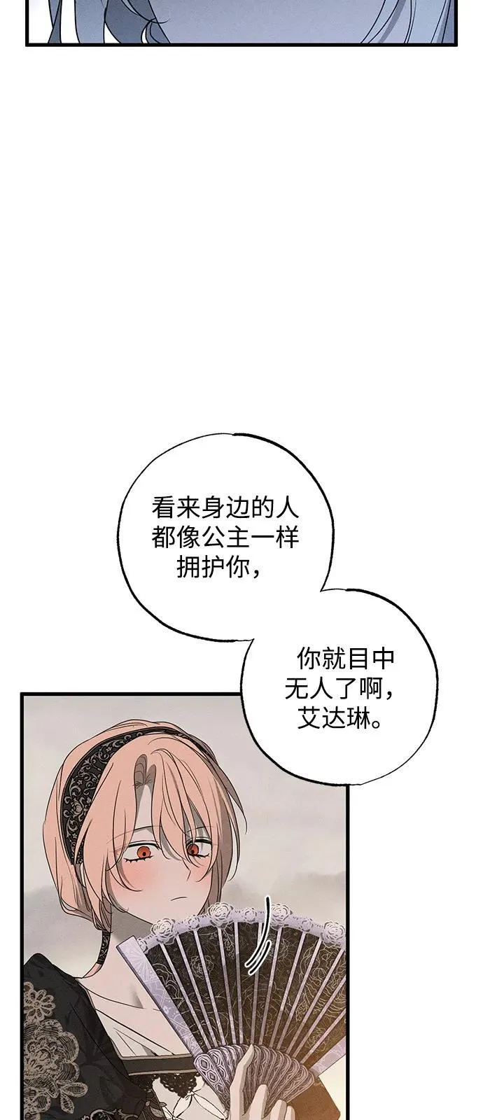 第60话 第48页