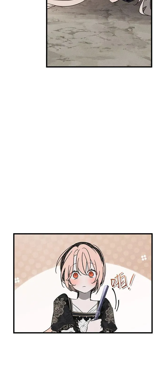 第60话 第50页