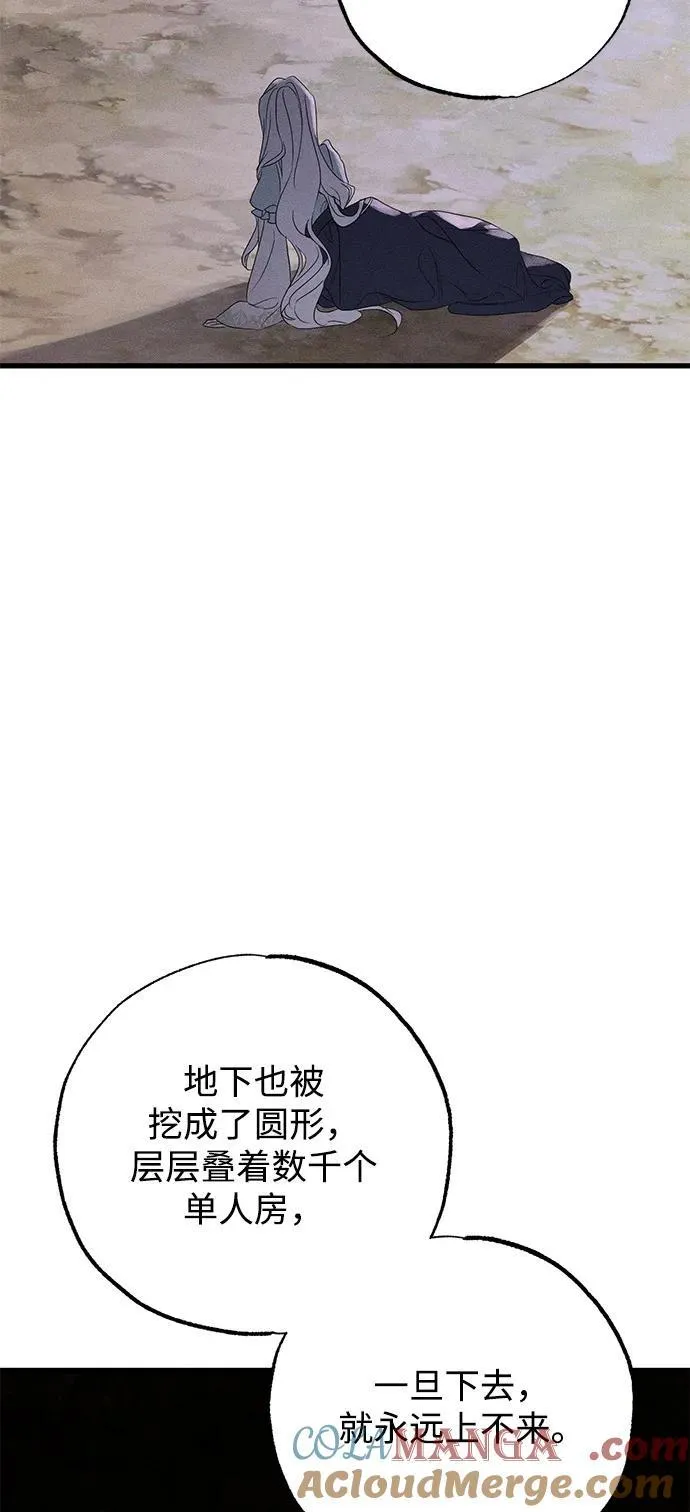 第60话 第55页