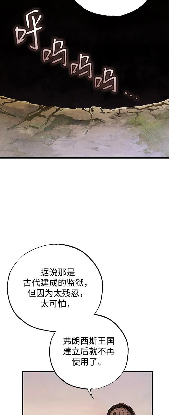 第60话 第56页
